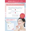 CCHOICE コラーゲン 低分子フィッシュコラーゲンペプチド 3000mg配合 無添加 高吸収 美容サポート パウダー 93g 30日分