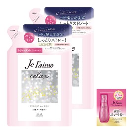 KOSE Je Laime Relaxing Midnight Repair Hair Treatment (Straight & Rich), Set of 2, 11.8 fl oz (340 ml) + 11.8 fl oz (340 ml)