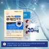 Nutri Garden Lutein Power 500mg 30 Capsules Eye Health /