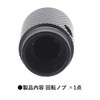 Audiophan Potentiometer Knob Cap Control Volume Rotation Knob Adjustment Knob