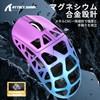 ATTACK SHARK R3 Gaming Mouse, Magnesium Alloy Edition, 3 Modes