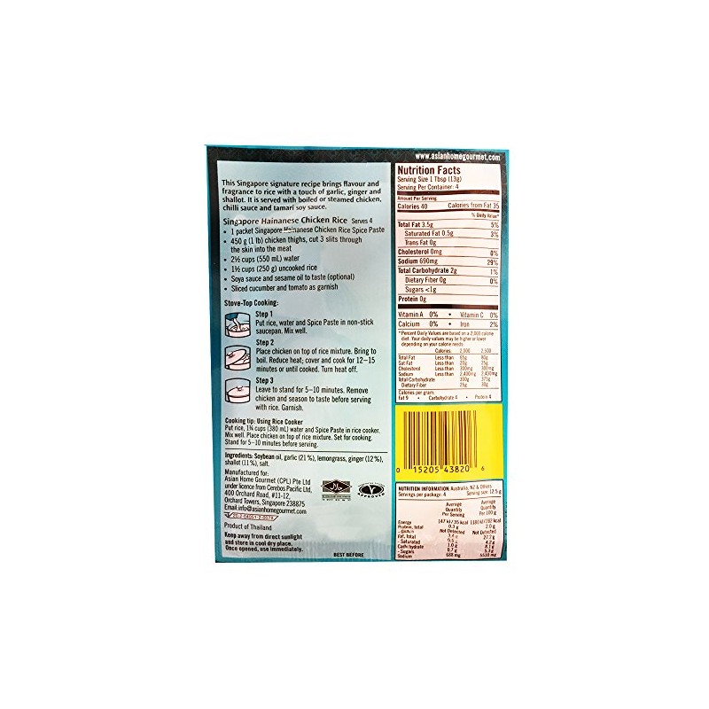 Asian Home Gourmet Singapore Hainanese Chicken Rice, 1.75-Ounce (6 Packets)
