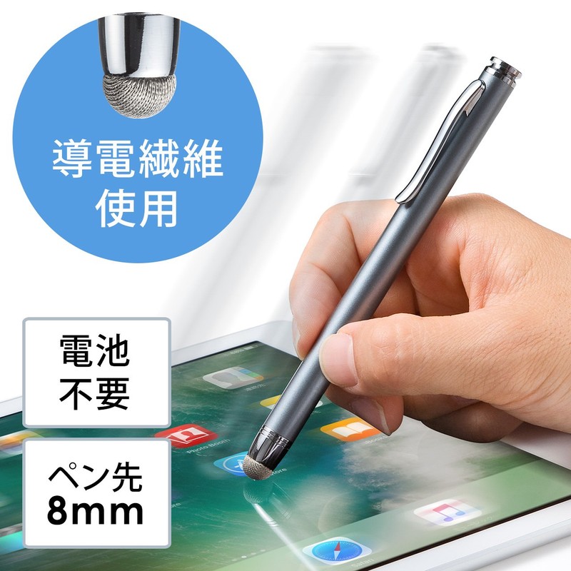 サンワダイレクト タッチペン スマートフォン/タブレット 導電繊維 スタイラスペン 200-PEN031GY