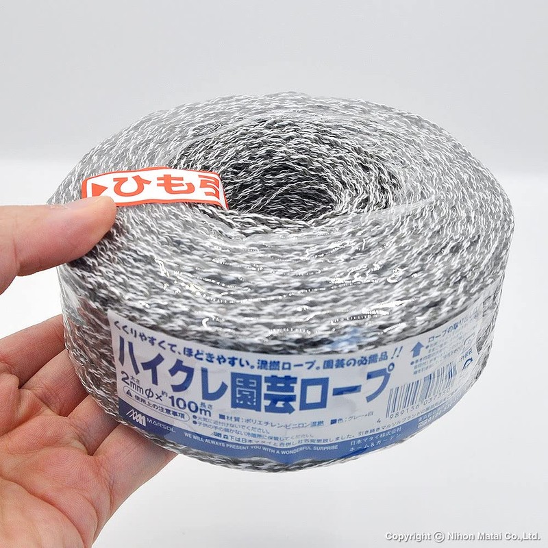 Minimalist Sol (marsol) haiku Retro Gardening Rope 2mmx100 m Gray +