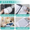 AYO Laundry Net Set, Square Shape, Set of 6, Storage