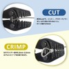 iCrimp CWR1328 Ratchet Type Hand Pressor, Aluminum Sleeve, Crimping Machine,