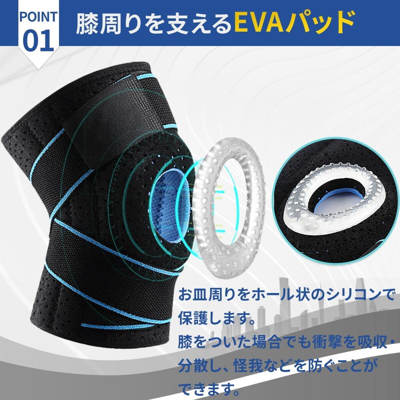 ベルト付き 膝サポーター 膝パット 男女兼用 スポーツ ランニング 正座 通気性 ひざ安定 ユニセックス