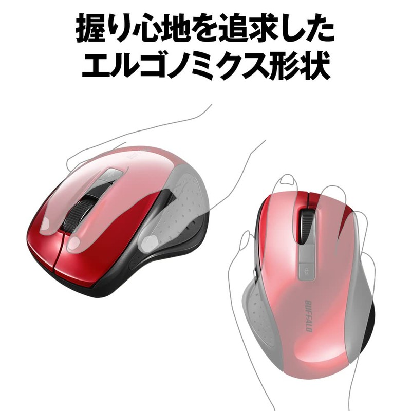 Buffalo BSMBB305RD 5 Button Bluetooth 5.0 Blue LED Mouse Red