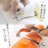 Shimomura Kihan 39956 Peeler, Rapid Speed, Stainless Steel, Dishwasher Safe,