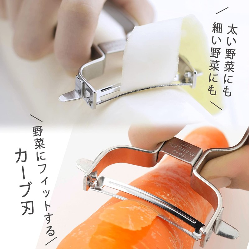 Shimomura Kihan 39956 Peeler, Rapid Speed, Stainless Steel, Dishwasher Safe,