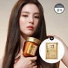 로레알파리 Extra Ordinary Oil Silk Mask Pack 250ml / 엑스트라오디네리