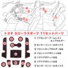 Neguez Compatible with Toyota Corolla Sport Touring Pocket Mat Rubber