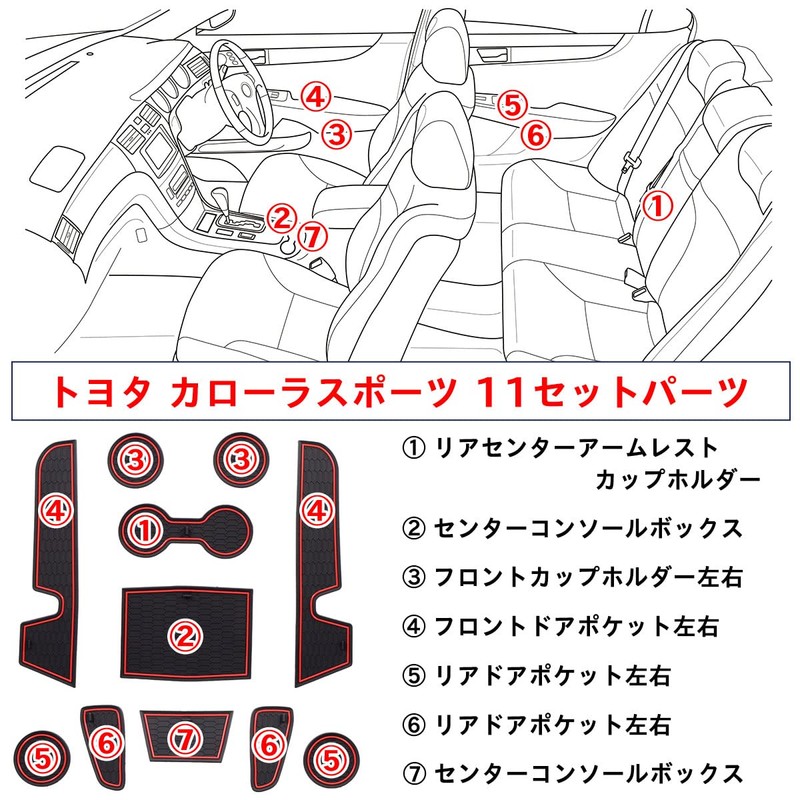 Neguez Compatible with Toyota Corolla Sport Touring Pocket Mat Rubber