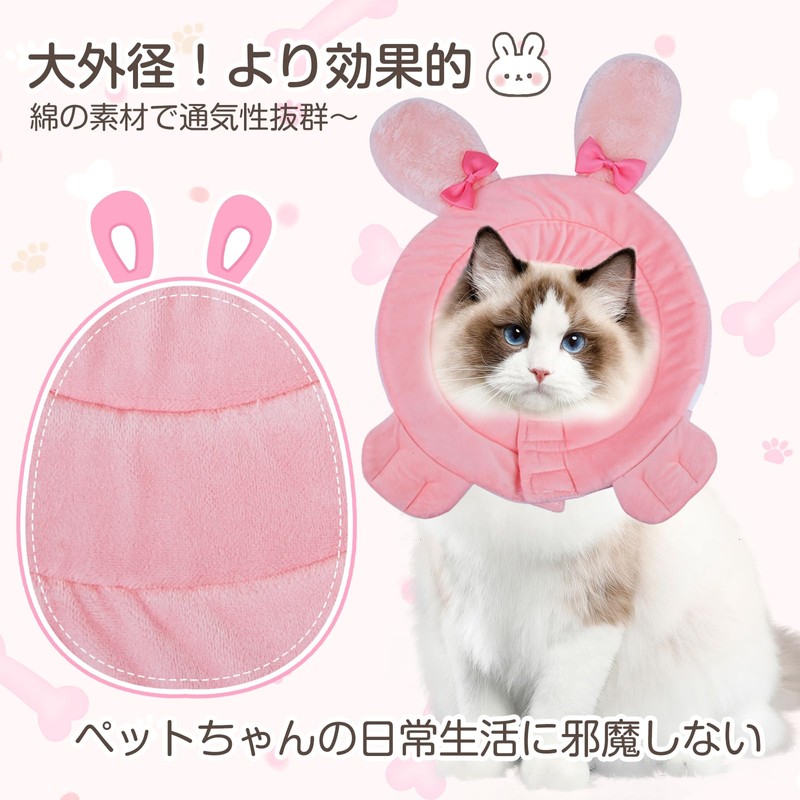 Alien Pet エリザベスカラー 猫 犬 ソフト 軽量 柔らかい 介護 可愛い