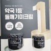 Sangsepeijichamjo 마미케어 들깨미백크림 플러스 80g + 50g Mamicare Perilla Whitening