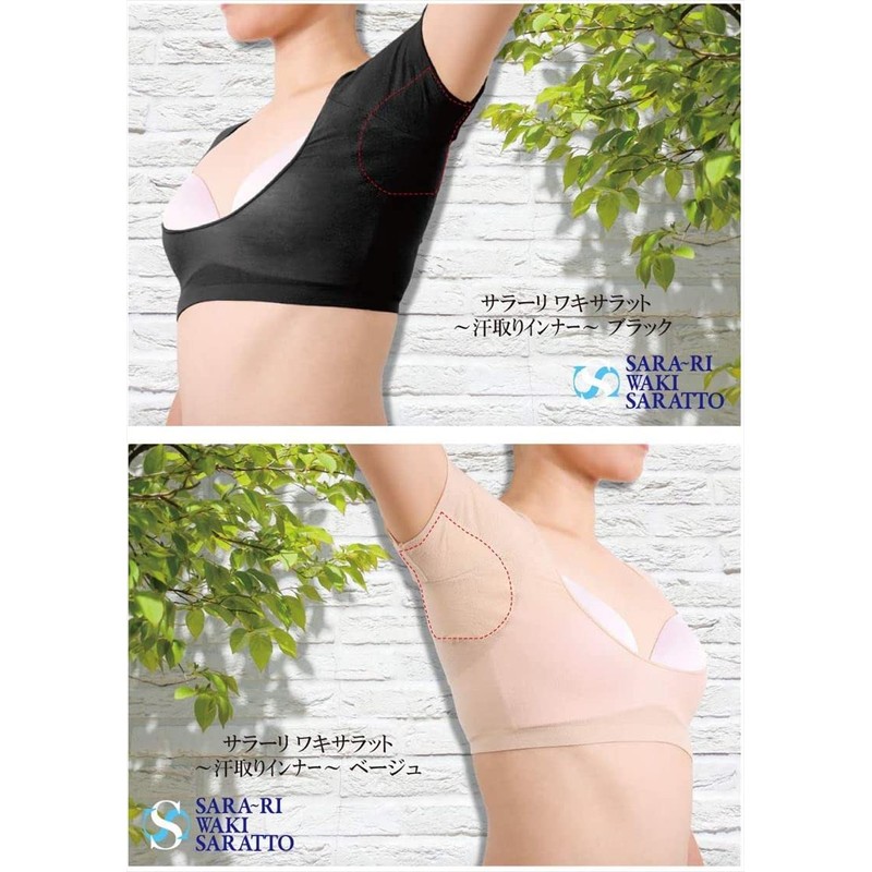 Shermore Salari Wakisarat No Cup Sweat Underbust 31.5 - 37.4