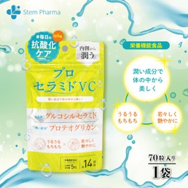 Proceramide VC, 70 Capsules, Approx. 14 Day Supply, Vitamin C, Glucosylceramide, Proteoglycan, Nutritional Functional Food