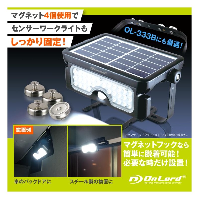 OL-405 OnLord Magnetic Hooks, 2 Pieces, Super Strong Magnets, Perfect