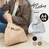 JOIN K Fur Bag Tote Women's Boa Bag, Beige, beige,