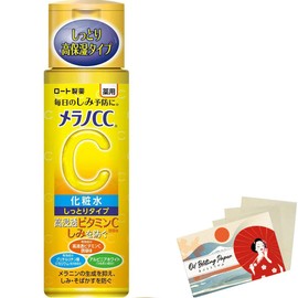 Rohto Melano CC Medicinal Stain Measures Lotion 170 ml - Moist Blotting Paper Set