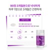 에너지 마그네슘 하루권장량 120% 산화 마그네슘 비타민B 셀렌 마그네시움 Energy