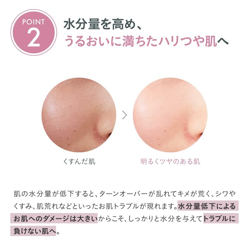 Rose Lab Rose Barrier Lotion, 4.1 fl oz (120 ml)