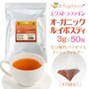 Angelbean Organic Rooibos Tea Special Extra Fine Organic JAS Biodegradable