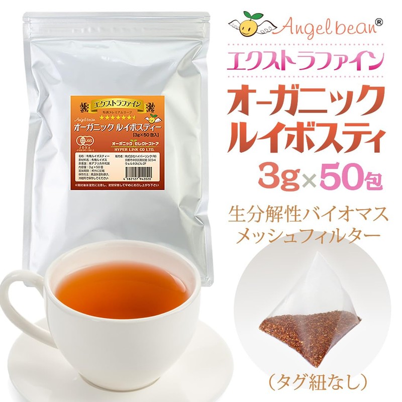 Angelbean Organic Rooibos Tea Special Extra Fine Organic JAS Biodegradable