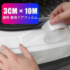 LIKENNY Car Door Film, Tape-type, Body Protection Film, Tape-type, Car Door Protection, Body, Dustproof, Shock, Scratch-Resistant, Transparent Special Glue, Car Wrapping Film (1.9 inches (3 cm) Wide x