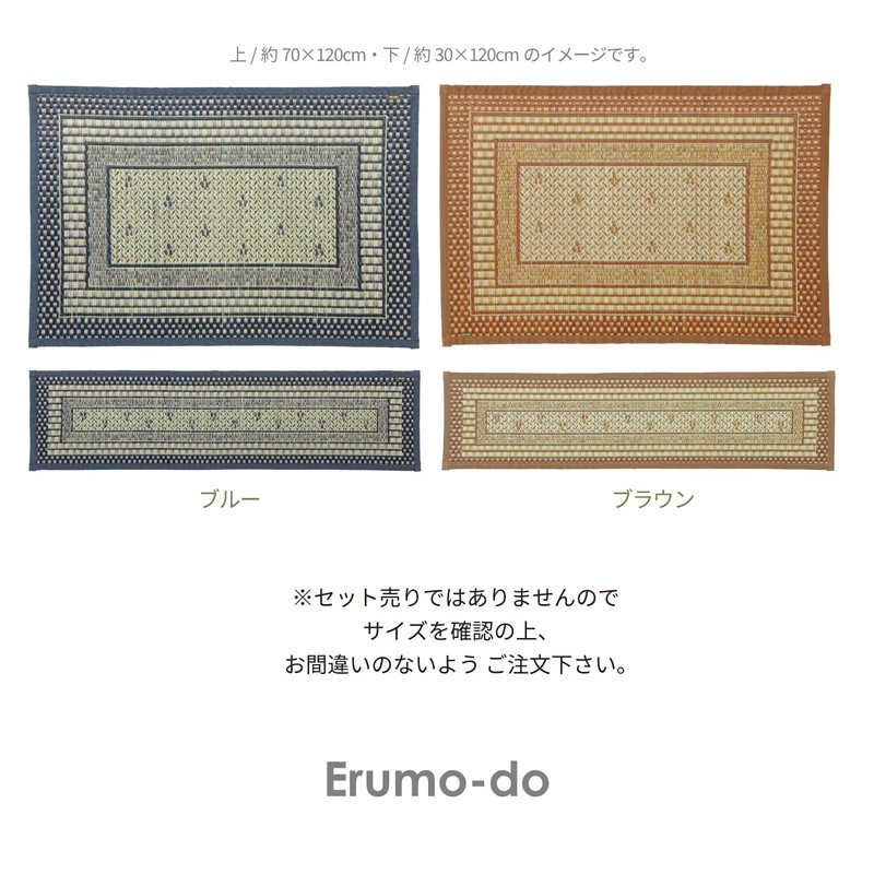 Hagiwara Domestic Grass Entrance Mat, Backing, Blue, Approx. 11.8 x
