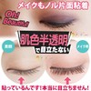 Moment Shaping nu-dyi-sukin Natural