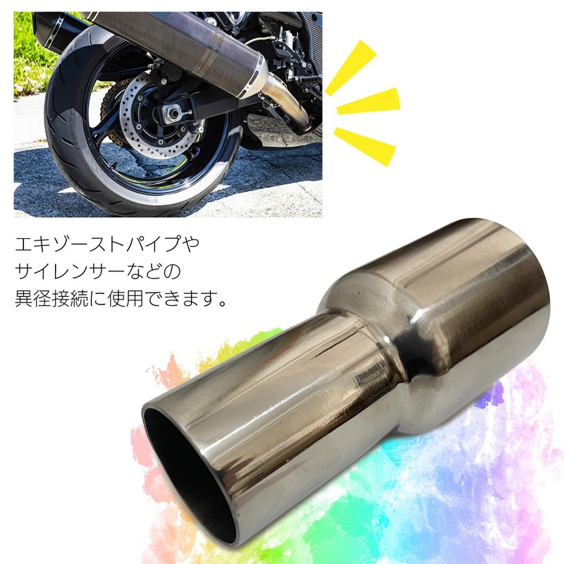 Moderno La Tail Conversion Pipe Muffler Pipe Joint Stainless Steel
