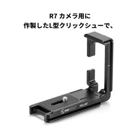SWFOTO PCL-R7 Arca Swiss Compatible L-Plate L-Shape Arca Swiss Spot for Canon EOS R7