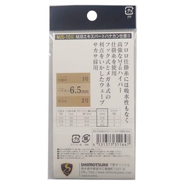 SHIMOTSUKE MJS-10II MJB Expert Hanakan Set of 4 MJS-10II 6.5 mm