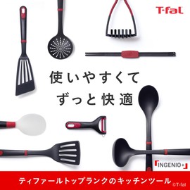 Tefal K19307 Freestanding Rice Spoon, Non-Stick, Embossed, Dishwasher Safe, "Ingenio + Rice Spoon"