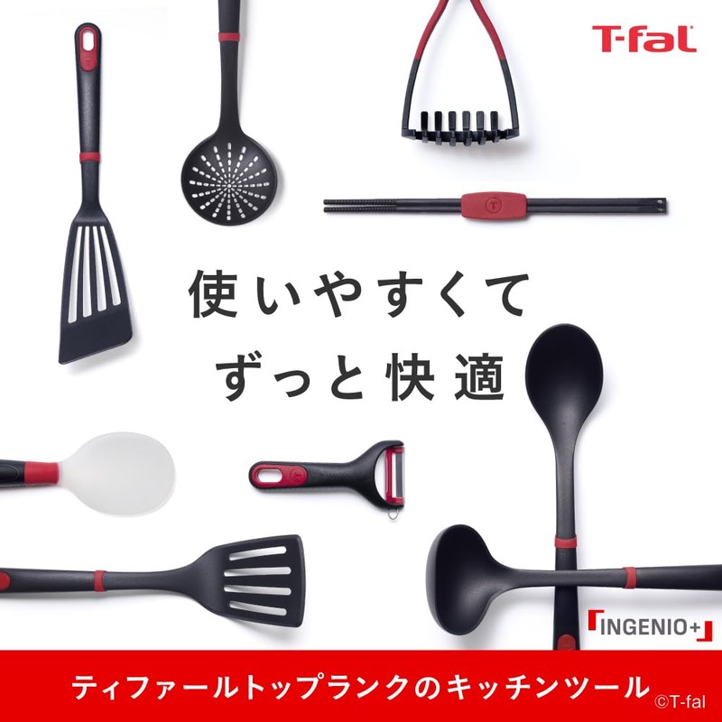 Tefal K19307 Freestanding Rice Spoon, Non-Stick, Embossed, Dishwasher Safe, "Ingenio