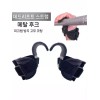 데드리프트 웨이트 갈고리 턱걸이 스트랩 헬스 [파워 어시스트 훅 한