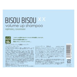 BISOU BISOU Volume Up Type Elegant Fruity Shampoo 7.8 fl oz (200 ml)