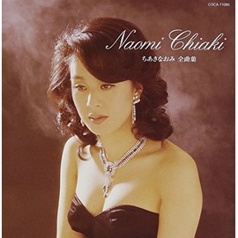 ちあきなおみ全曲集