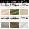 Iris Ohyama CMS-D Futon Mattress Cover, 100% Cotton, 8 Colors