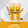 Crazy Skin Mad Skin Brewer's Yeast Hair Pack 200g x