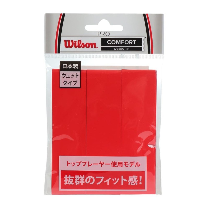 Wilson PRO OVERGRIP Tennis, Badminton Grip Tape, Used by Kei