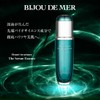 BIJOU DE MER Bijou de Mer Beaute Ambiente Zaserum Essence