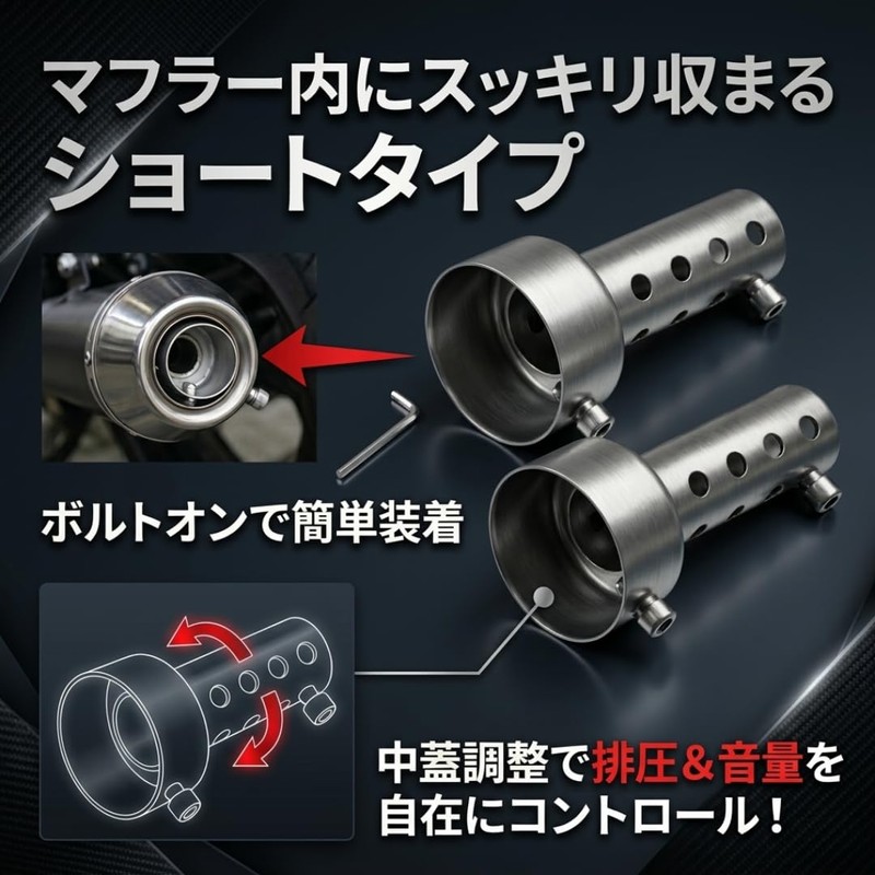 I'm so happy Inner Silencer, Inner Baffle, Universal Muffler, Motorcycle