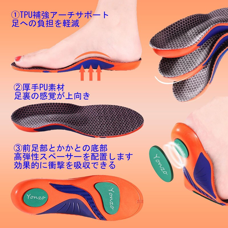 [Yonzo] Insole, No Fatigue, 9.3 - 11.8 inches (23.5 -