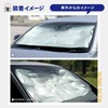 Folding Front Car Sun Shade Cord - Sun Shade for