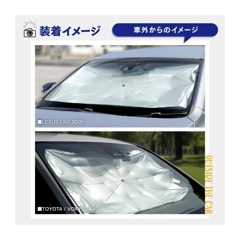 Folding Front Car Sun Shade Cord - Sun Shade for