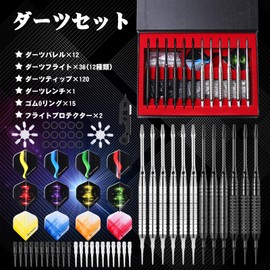 GWHOLE Pro Soft Tip Darts Set Darts Arrow Soft Darts 12 Pieces Flight House Darts Plastic Tips Board Game Beginners End Party Events with Iron Box
