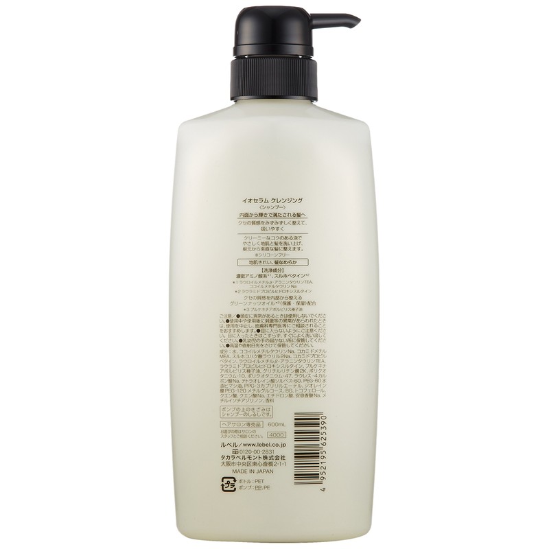 ioseramu Cleansing (Shampoo) 600ml