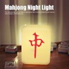 Mahjong Night Light USB Rechargeable Bedside Night Lamp Mahjong Desk